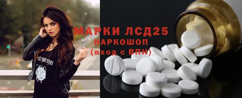 закладки  МЕГА ССЫЛКА  Лсд 25 экстази ecstasy  Солигалич 